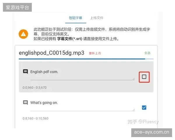 SRT等互联网传输协议的成熟，正逐步瓦解传统卫星传输在体育直播中的垄断地位